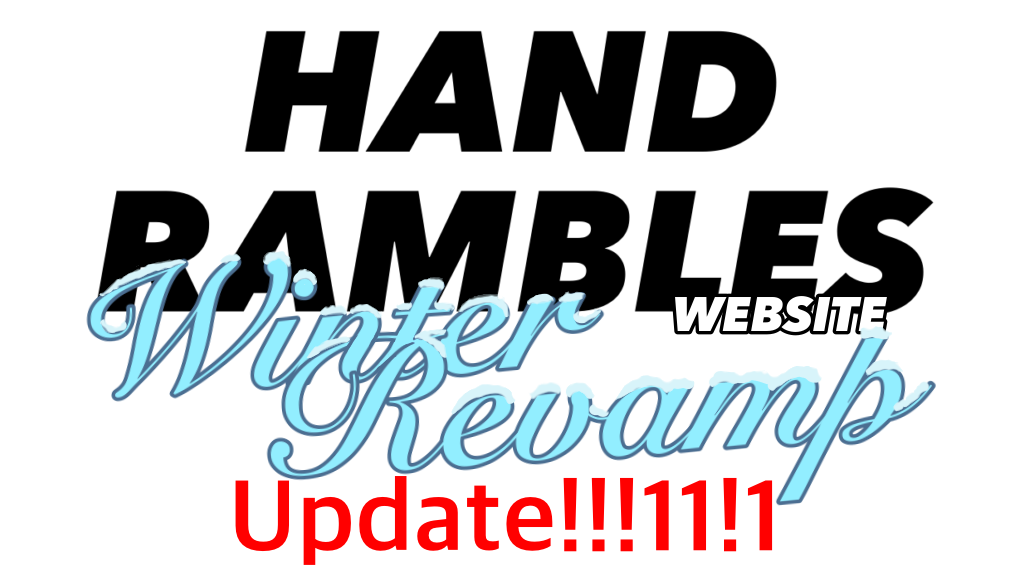 HandRambles ウェブサイト 冬の改良アップデート